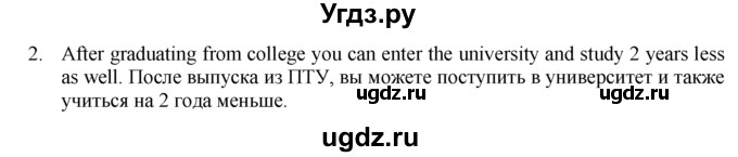 ГДЗ (Решебник) по английскому языку 11 класс (Enjoy English) М.З. Биболетова / unit 2 номер / 59(продолжение 2)