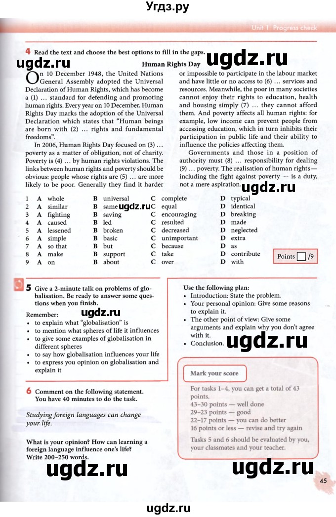 ГДЗ (Учебник 2012) по английскому языку 11 класс (Enjoy English) Биболетова М.З. / страница / 45