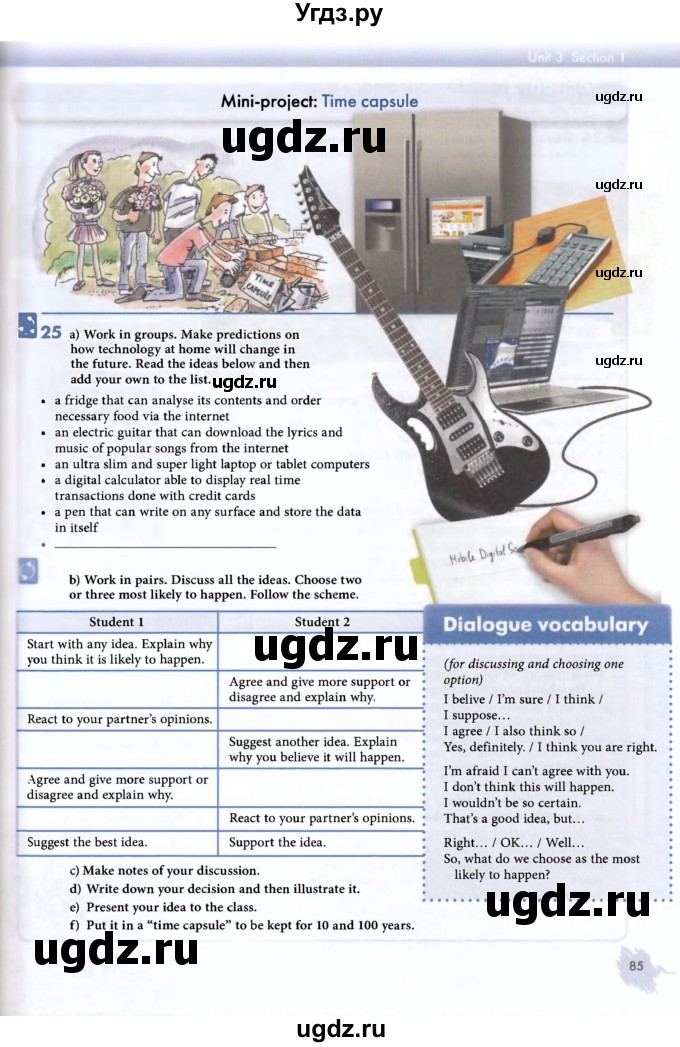 ГДЗ (Учебник 2012) по английскому языку 11 класс (Enjoy English) Биболетова М.З. / страница / 85