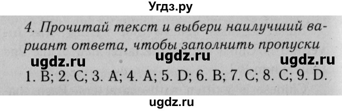 ГДЗ (Решебник 2012 №2) по английскому языку 11 класс (Enjoy English) Биболетова М.З. / страница / 45