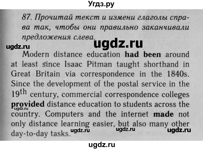 ГДЗ (Решебник 2012 №2) по английскому языку 11 класс (Enjoy English) Биболетова М.З. / страница / 71
