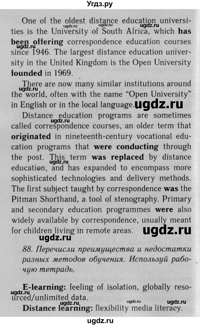 ГДЗ (Решебник 2012 №2) по английскому языку 11 класс (Enjoy English) Биболетова М.З. / страница / 71(продолжение 2)