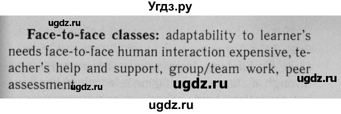 ГДЗ (Решебник 2012 №2) по английскому языку 11 класс (Enjoy English) Биболетова М.З. / страница / 71(продолжение 3)