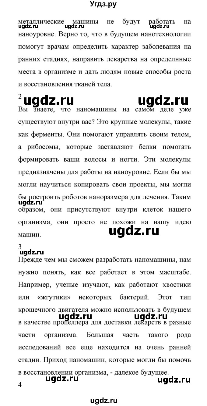 ГДЗ (Решебник 2017) по английскому языку 11 класс (Enjoy English) Биболетова М.З. / страница / 115(продолжение 4)