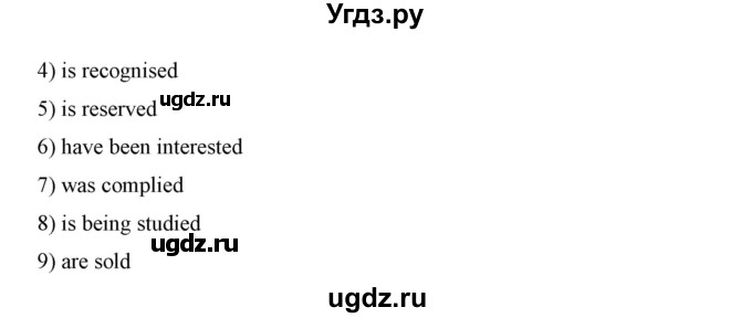 ГДЗ (Решебник 2017) по английскому языку 11 класс (Enjoy English) Биболетова М.З. / страница / 16(продолжение 4)