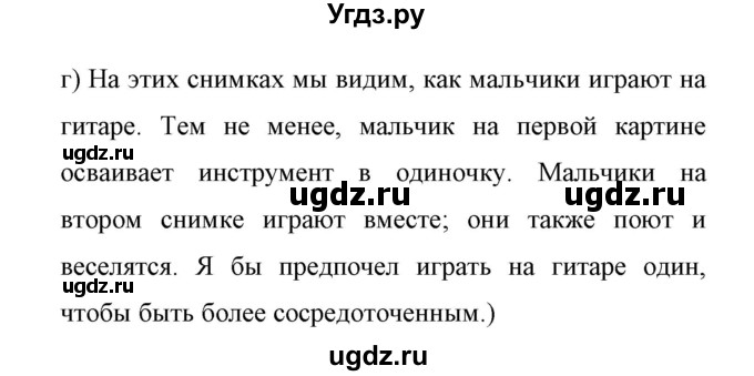 ГДЗ (Решебник 2017) по английскому языку 11 класс (Enjoy English) Биболетова М.З. / страница / 78(продолжение 4)
