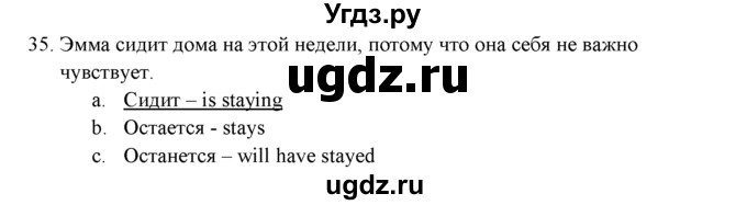 ГДЗ (решебник) по английскому языку 11 класс (Контрольные (тестовые) задания) В. Эванс / Вступительный тест / 35