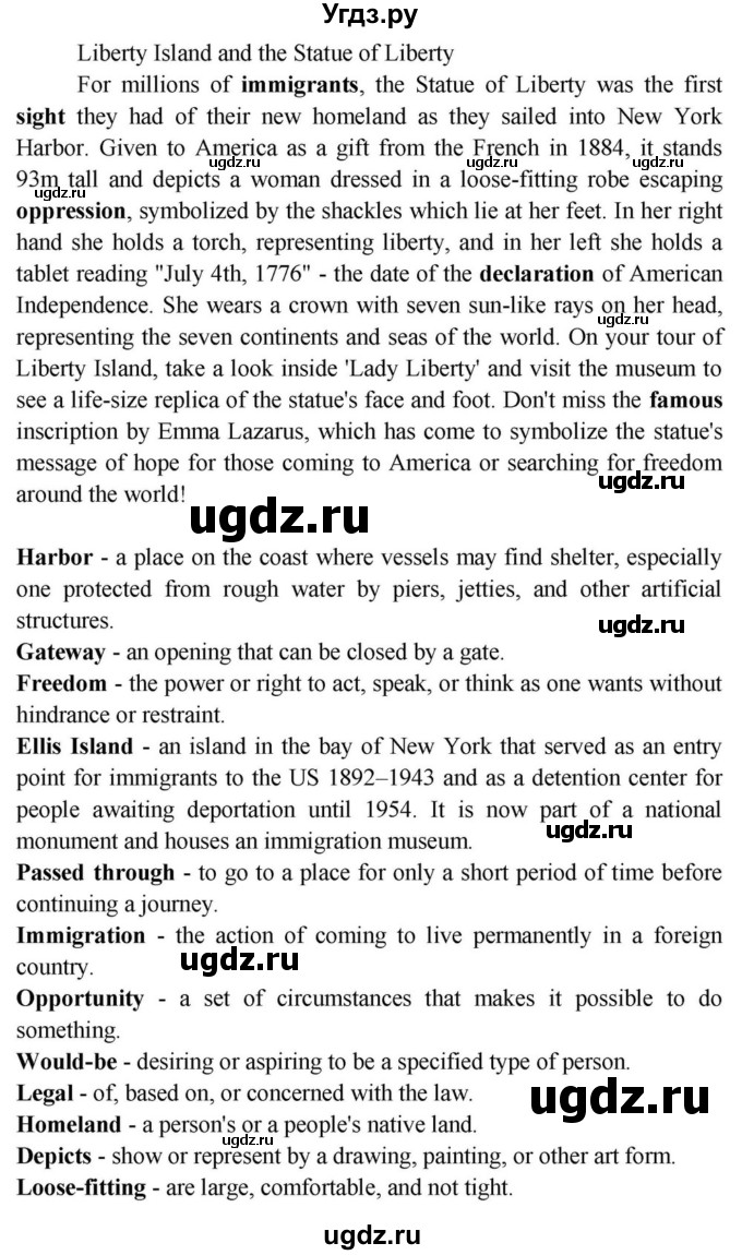 ГДЗ (Решебник) по английскому языку 11 класс (Spotlight) Афанасьева О.В. / страница / 57(продолжение 4)