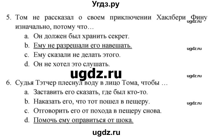 ГДЗ (Решебник) по английскому языку 11 класс (Spotlight) Афанасьева О.В. / страница / 70(продолжение 6)