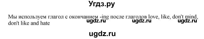 ГДЗ (Решебник 2016) по английскому языку 7 класс Комарова Ю.А. / страница / 19(продолжение 2)