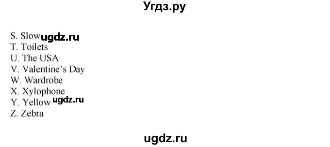 ГДЗ (Решебник) по английскому языку 7 класс Комарова Ю.А. / страница-№ / 45(продолжение 3)