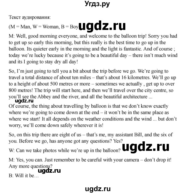 ГДЗ (Решебник 2021) по английскому языку 7 класс Комарова Ю.А. / страница / 126(продолжение 6)