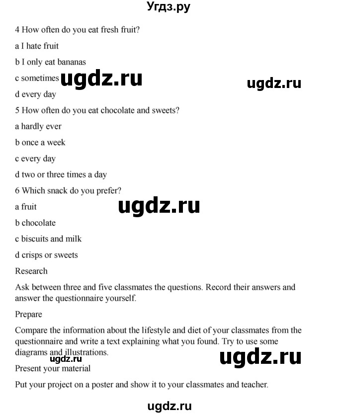 ГДЗ (Решебник 2021) по английскому языку 7 класс Комарова Ю.А. / страница / 145(продолжение 4)
