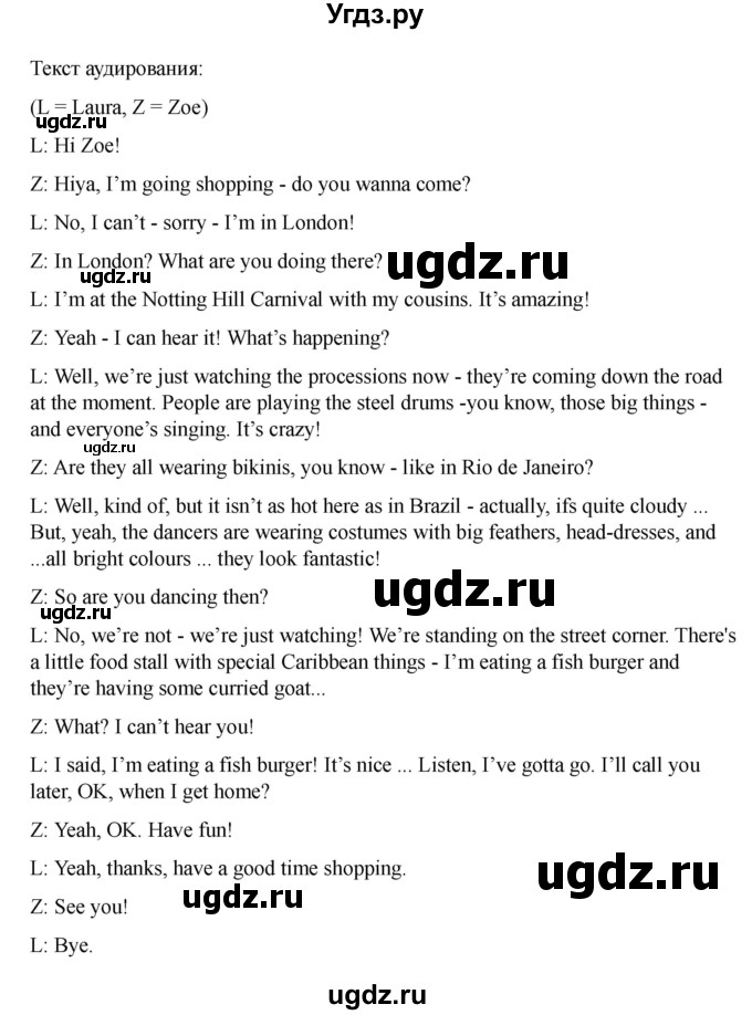 ГДЗ (Решебник 2021) по английскому языку 7 класс Комарова Ю.А. / страница / 25(продолжение 6)