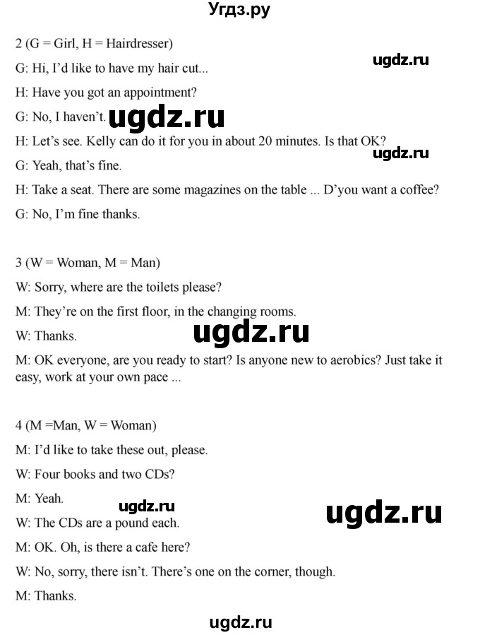 ГДЗ (Решебник 2021) по английскому языку 7 класс Комарова Ю.А. / страница / 37(продолжение 6)