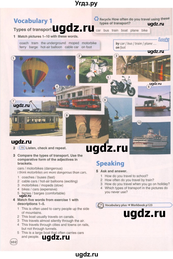 ГДЗ (Учебник 2021) по английскому языку 7 класс Комарова Ю.А. / страница / 102