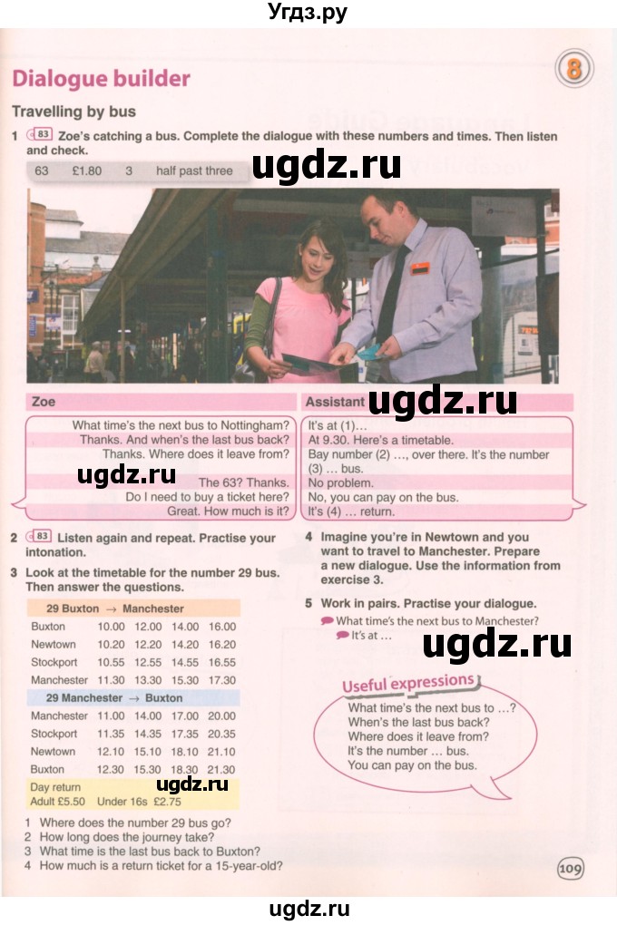ГДЗ (Учебник 2021) по английскому языку 7 класс Комарова Ю.А. / страница / 109