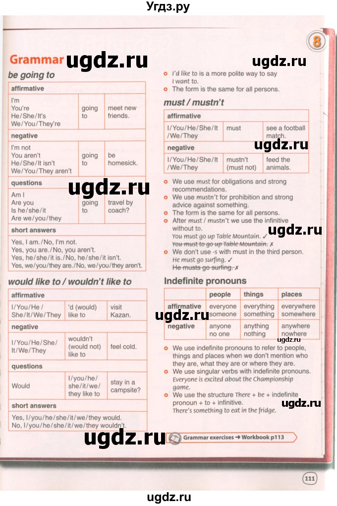 ГДЗ (Учебник 2021) по английскому языку 7 класс Комарова Ю.А. / страница / 111
