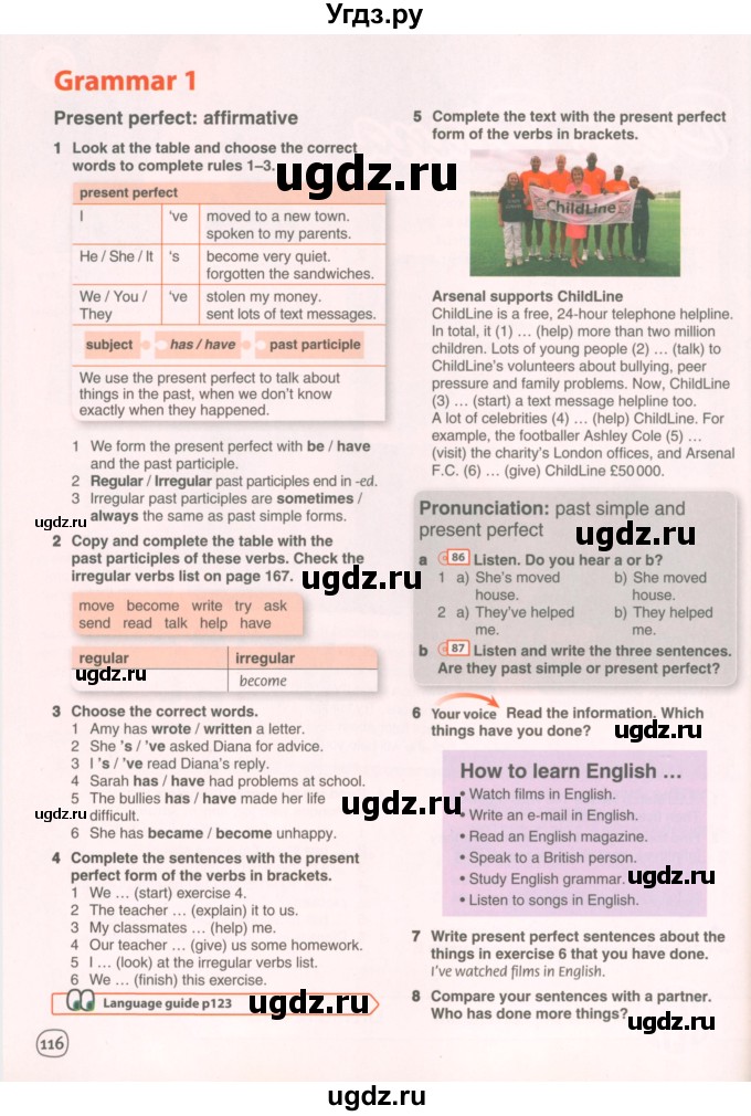 ГДЗ (Учебник 2021) по английскому языку 7 класс Комарова Ю.А. / страница / 116