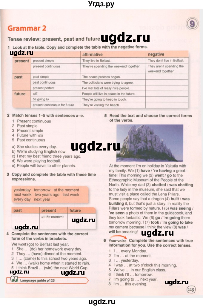 ГДЗ (Учебник 2021) по английскому языку 7 класс Комарова Ю.А. / страница / 119