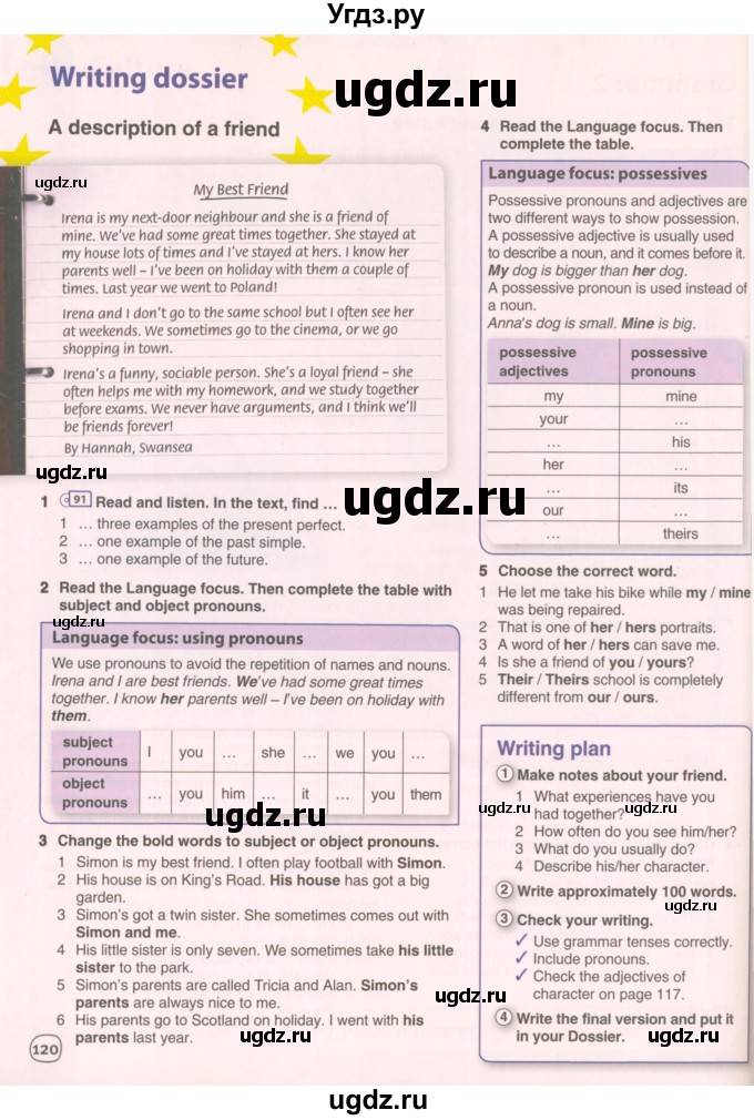 ГДЗ (Учебник 2021) по английскому языку 7 класс Комарова Ю.А. / страница / 120