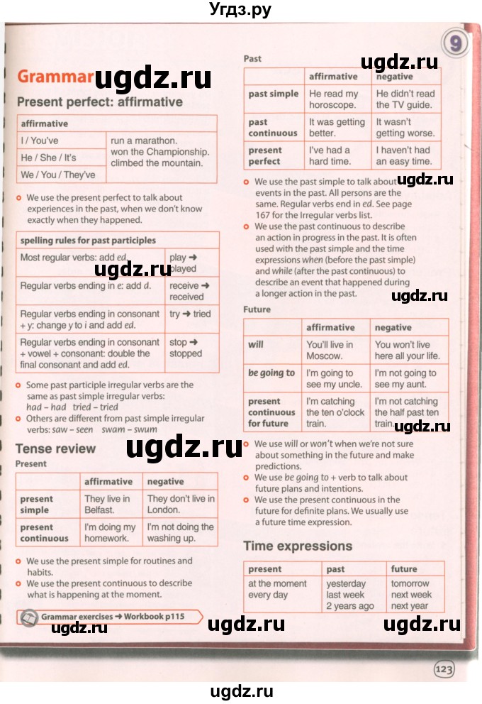 ГДЗ (Учебник 2021) по английскому языку 7 класс Комарова Ю.А. / страница / 123