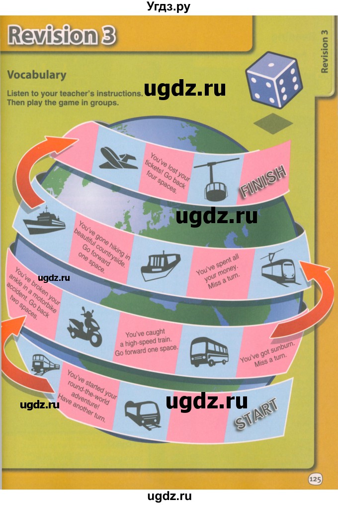 ГДЗ (Учебник 2021) по английскому языку 7 класс Комарова Ю.А. / страница / 125