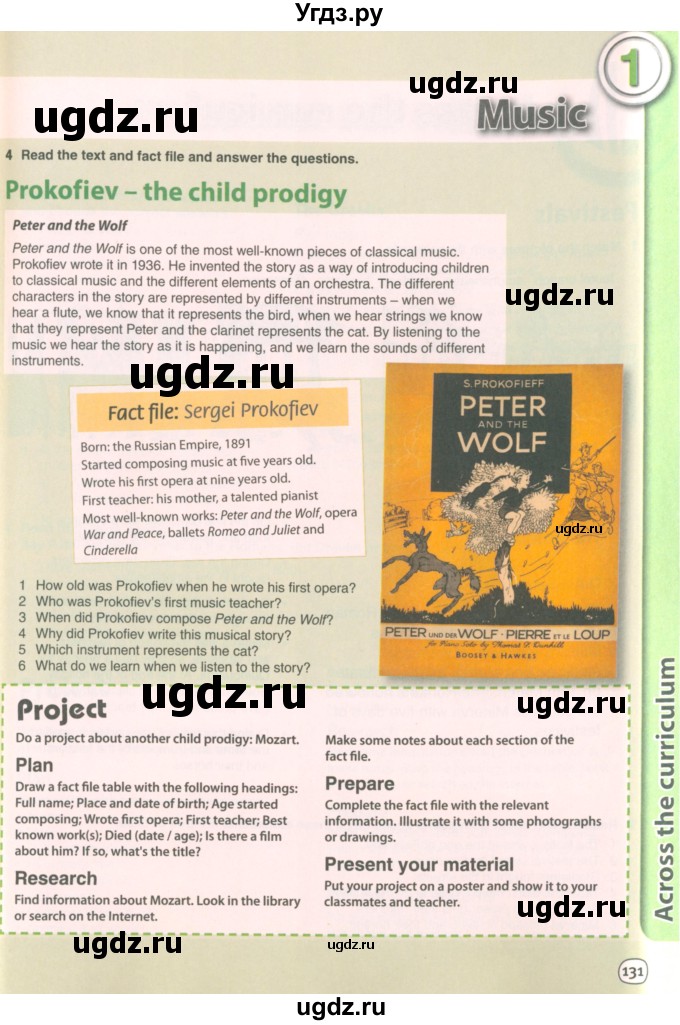 ГДЗ (Учебник 2021) по английскому языку 7 класс Комарова Ю.А. / страница / 131