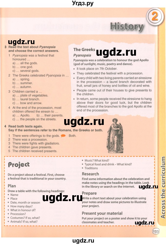 ГДЗ (Учебник 2021) по английскому языку 7 класс Комарова Ю.А. / страница / 133
