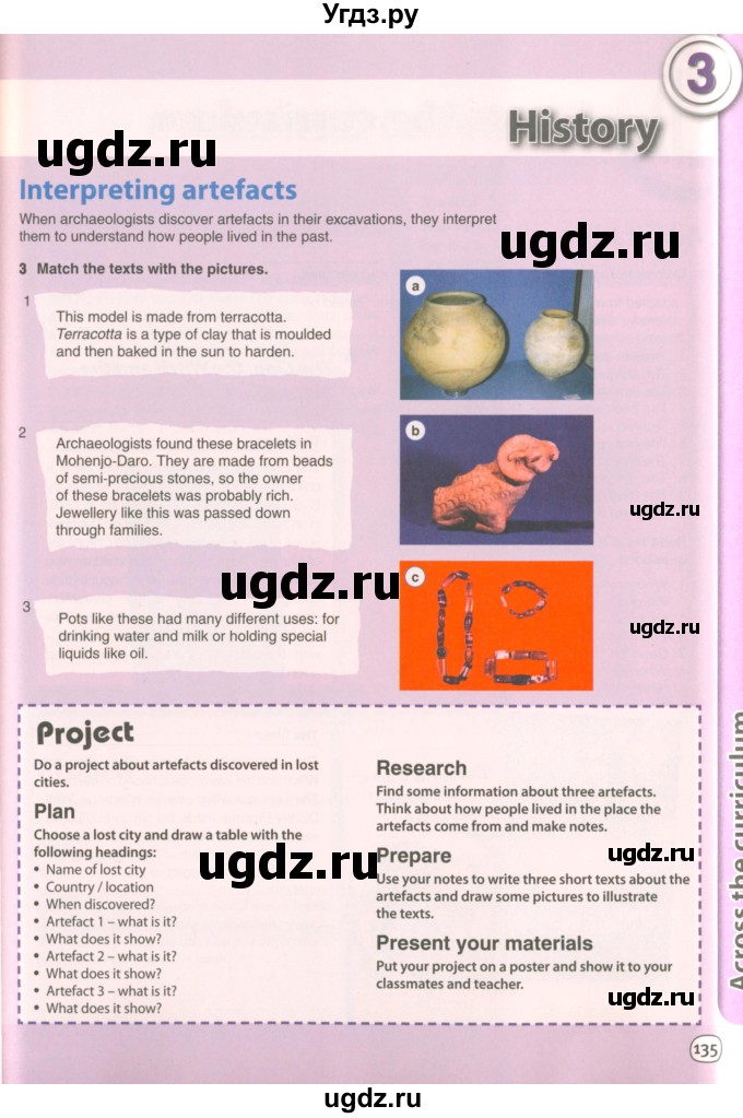 ГДЗ (Учебник 2021) по английскому языку 7 класс Комарова Ю.А. / страница / 135