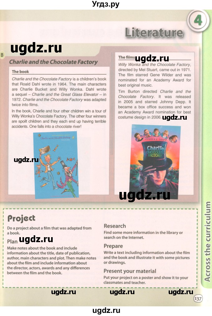 ГДЗ (Учебник 2021) по английскому языку 7 класс Комарова Ю.А. / страница / 137