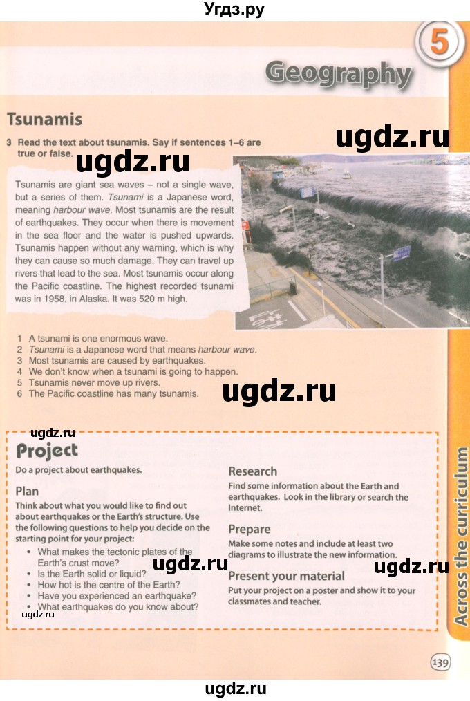 ГДЗ (Учебник 2021) по английскому языку 7 класс Комарова Ю.А. / страница / 139