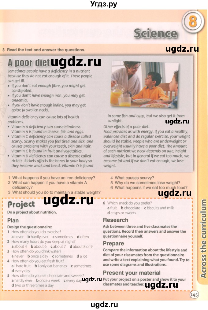 ГДЗ (Учебник 2021) по английскому языку 7 класс Комарова Ю.А. / страница / 145