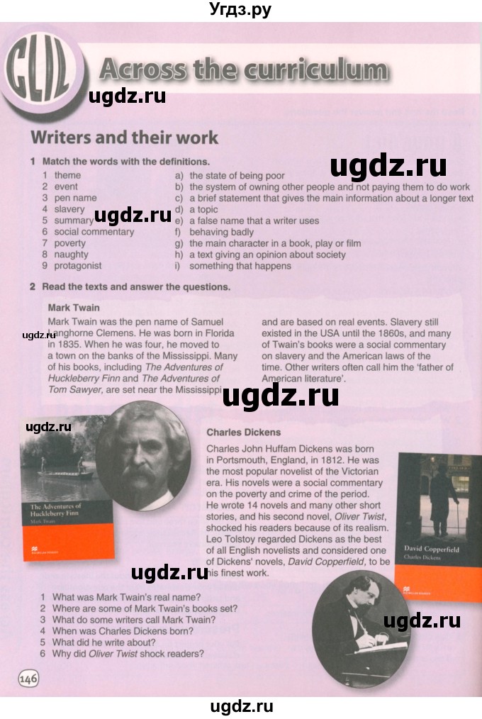 ГДЗ (Учебник 2021) по английскому языку 7 класс Комарова Ю.А. / страница / 146