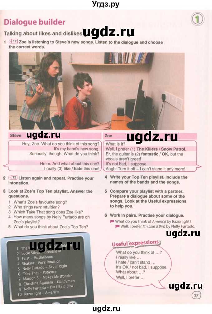 ГДЗ (Учебник 2021) по английскому языку 7 класс Комарова Ю.А. / страница / 17