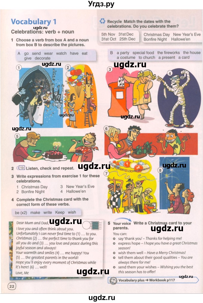 ГДЗ (Учебник 2021) по английскому языку 7 класс Комарова Ю.А. / страница / 22