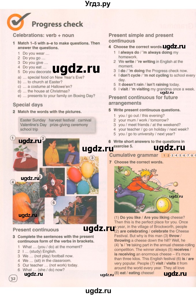 ГДЗ (Учебник 2021) по английскому языку 7 класс Комарова Ю.А. / страница / 32