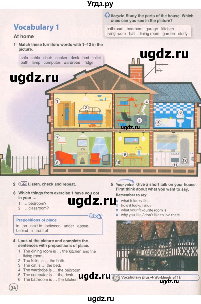 ГДЗ (Учебник 2021) по английскому языку 7 класс Комарова Ю.А. / страница / 34