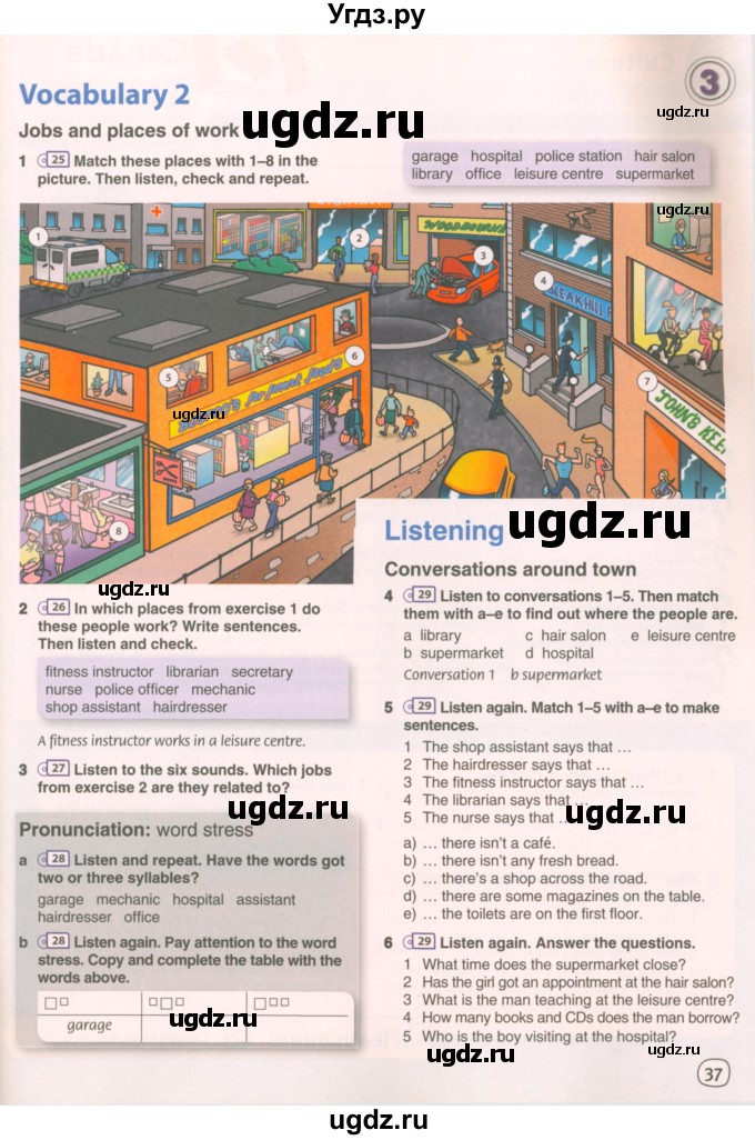 ГДЗ (Учебник 2021) по английскому языку 7 класс Комарова Ю.А. / страница / 37