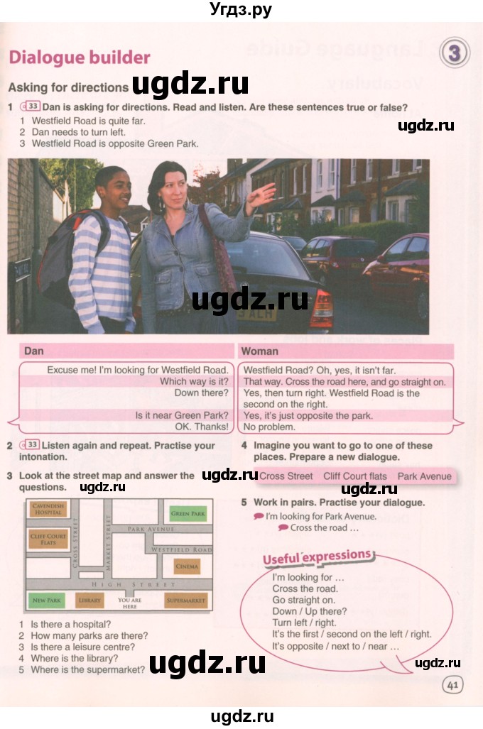 ГДЗ (Учебник 2021) по английскому языку 7 класс Комарова Ю.А. / страница / 41