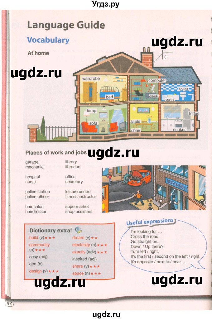 ГДЗ (Учебник 2021) по английскому языку 7 класс Комарова Ю.А. / страница / 42