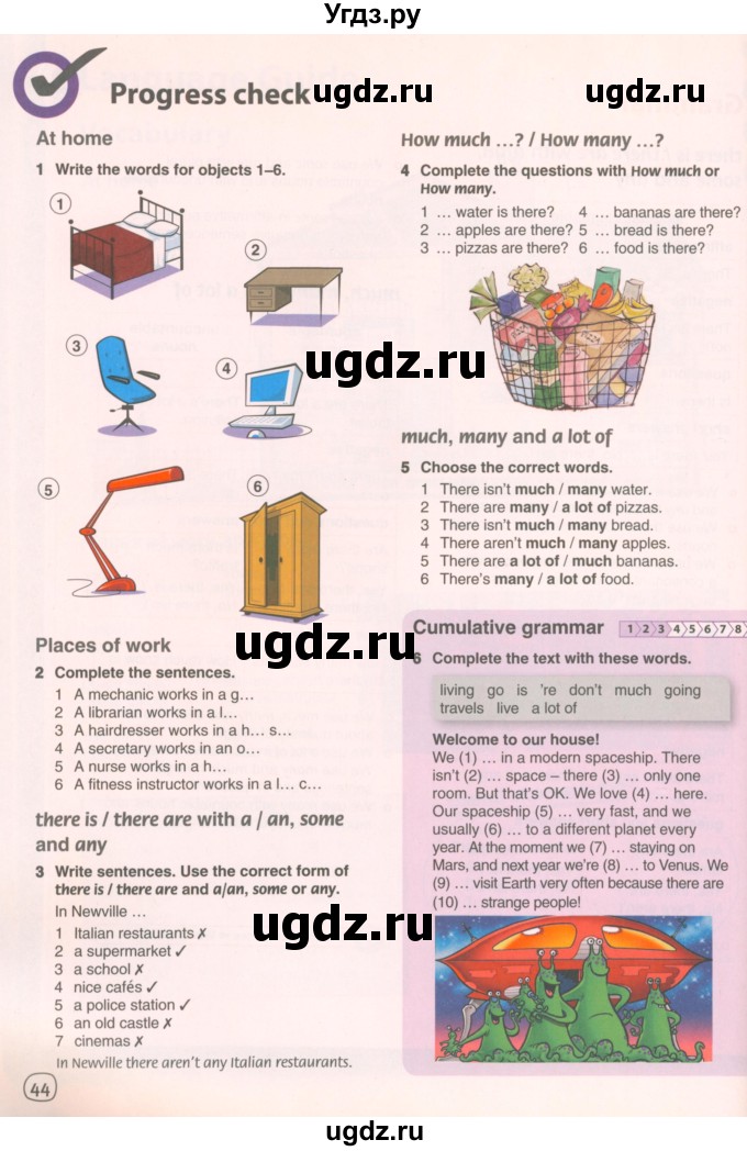 ГДЗ (Учебник 2021) по английскому языку 7 класс Комарова Ю.А. / страница / 44