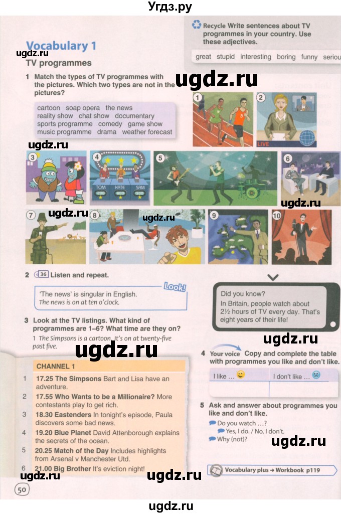 ГДЗ (Учебник 2021) по английскому языку 7 класс Комарова Ю.А. / страница / 50