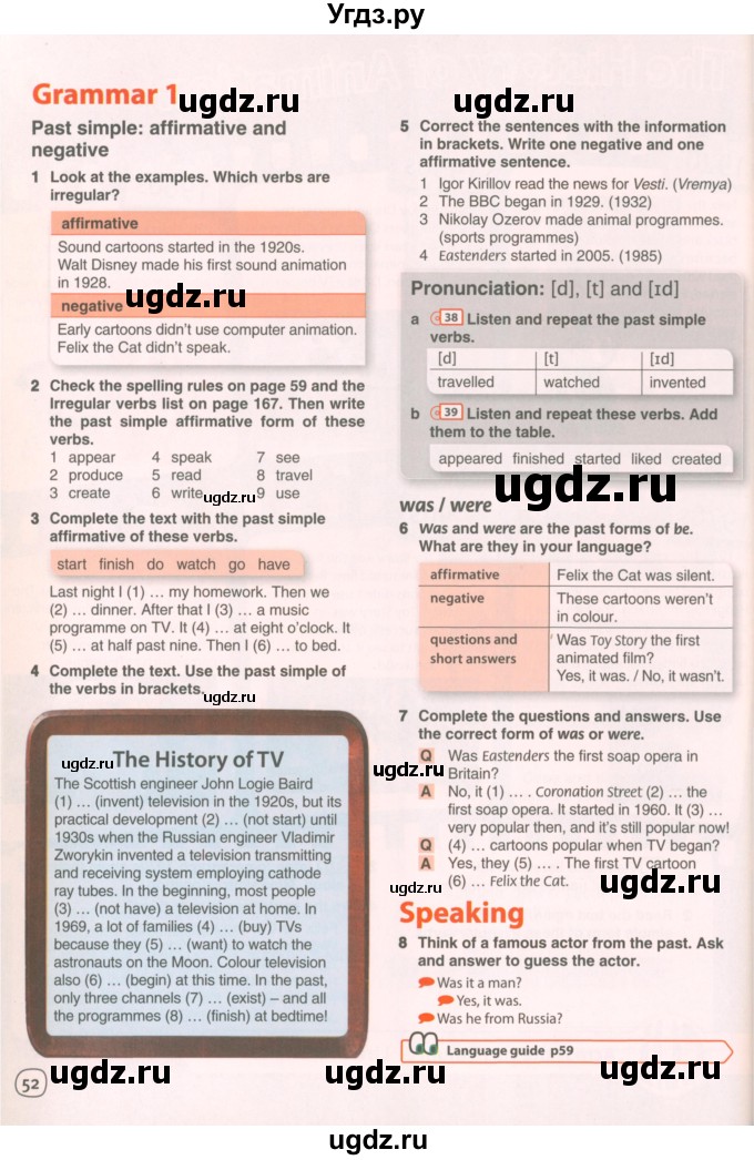 ГДЗ (Учебник 2021) по английскому языку 7 класс Комарова Ю.А. / страница / 52