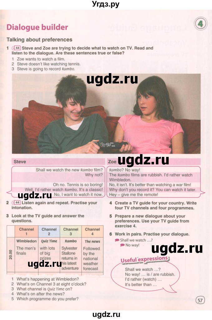 ГДЗ (Учебник 2021) по английскому языку 7 класс Комарова Ю.А. / страница / 57