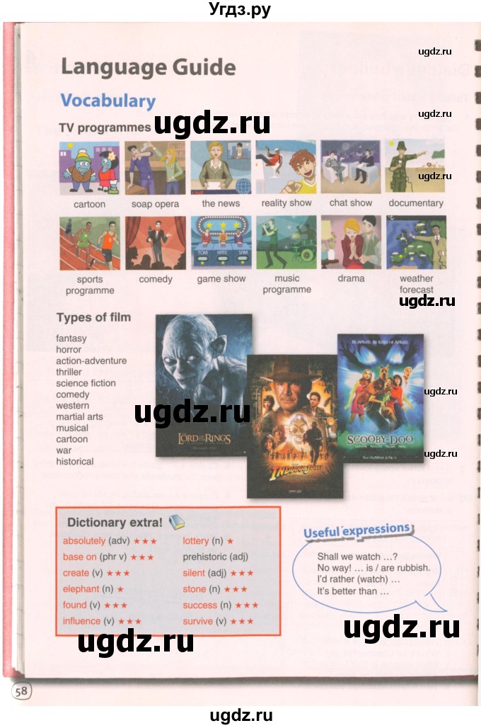 ГДЗ (Учебник 2021) по английскому языку 7 класс Комарова Ю.А. / страница / 58