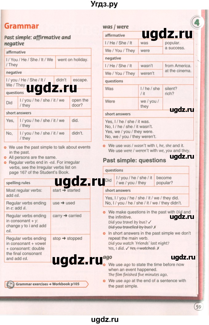 ГДЗ (Учебник 2021) по английскому языку 7 класс Комарова Ю.А. / страница / 59