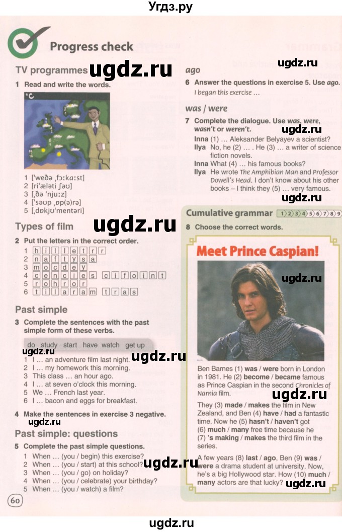 ГДЗ (Учебник 2021) по английскому языку 7 класс Комарова Ю.А. / страница / 60