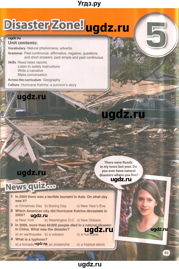 ГДЗ (Учебник 2021) по английскому языку 7 класс Комарова Ю.А. / страница / 61
