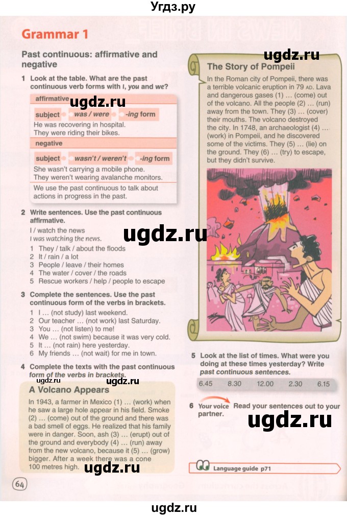 ГДЗ (Учебник 2021) по английскому языку 7 класс Комарова Ю.А. / страница / 64